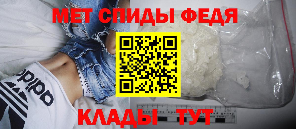 Amphetamine 97%  Вход с VPN  АМФЕТАМИН  Ржев 