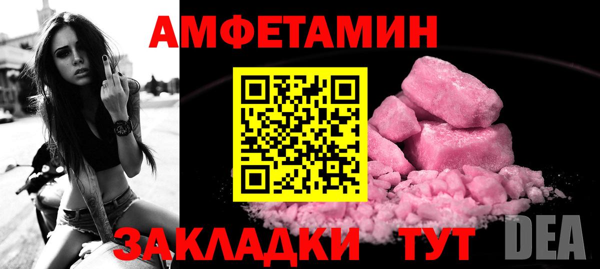 Канабис Ржев
