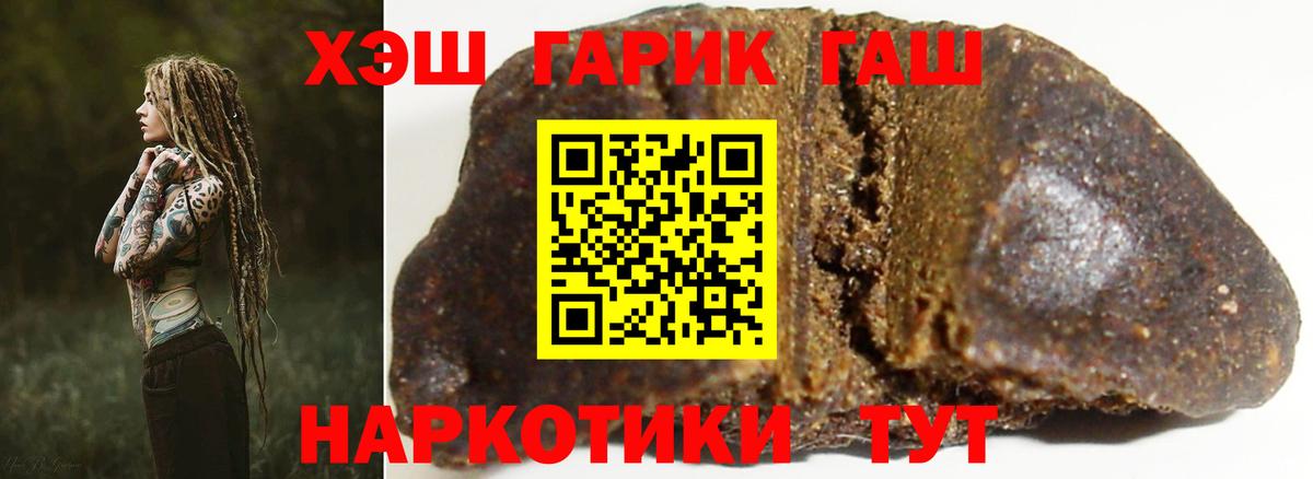 Гашиш индика сатива Ржев