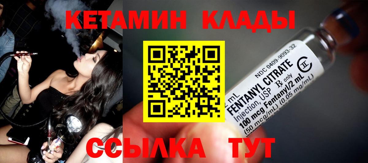 Меф кристаллы  COCAIN  ТГК  Ржев  ГАШ  МАРИХУАНА  Вход с VPN 