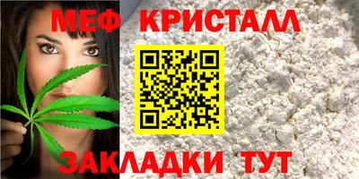 mdma Рузаевка