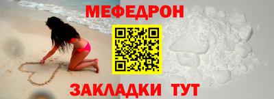 стафф Рыбинск