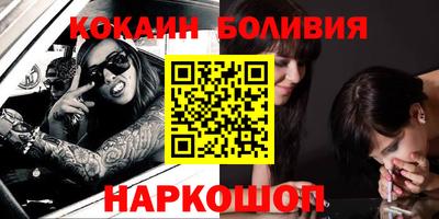 спайс Рязань