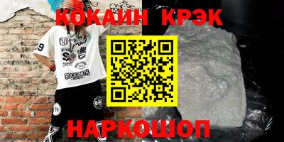 марихуана Свободный