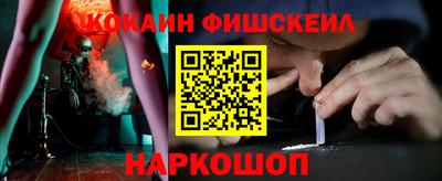 стафф Рыбинск