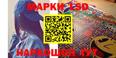 сатива Северобайкальск