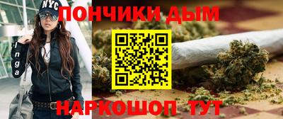 сатива Северобайкальск