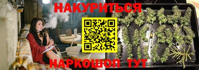 спайс Рязань