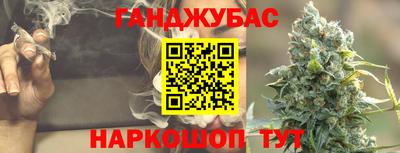 сатива Северобайкальск