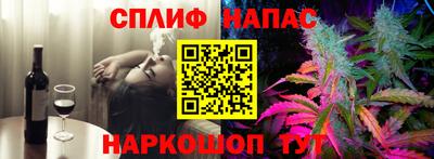 сатива Северобайкальск