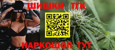 спайс Рязань