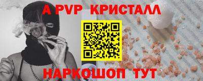 mdma Рузаевка