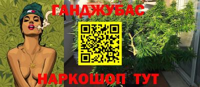 стафф Рыбинск