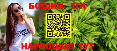 спайс Рязань