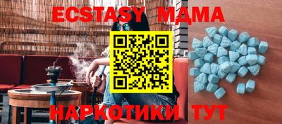 стафф Рыбинск
