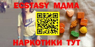 спайс Рязань