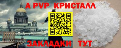 mdma Рузаевка