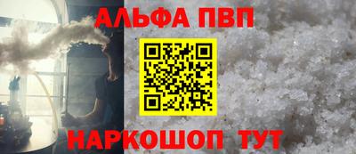 спайс Рязань