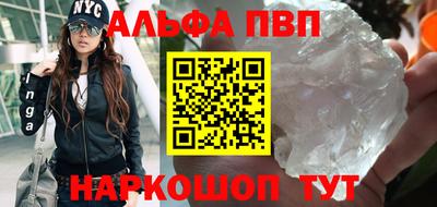 стафф Рыбинск