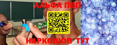 стафф Рыбинск