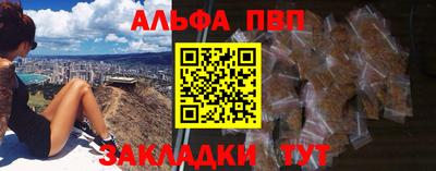 стафф Рыбинск
