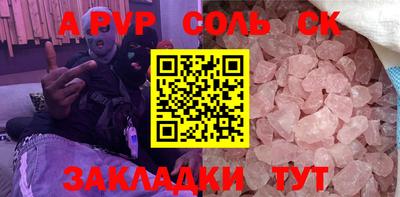 сатива Северобайкальск