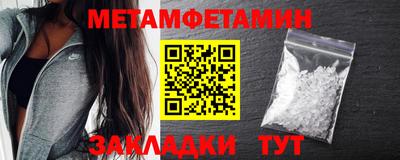 mdma Рузаевка