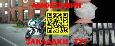mdma Рузаевка