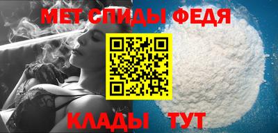 mdma Рузаевка
