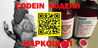 COCAINE Севастополь