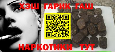 COCAINE Севастополь