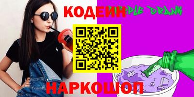 марихуана Свободный