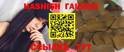 сатива Северобайкальск