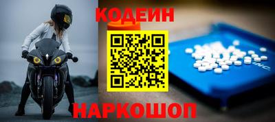 спайс Рязань