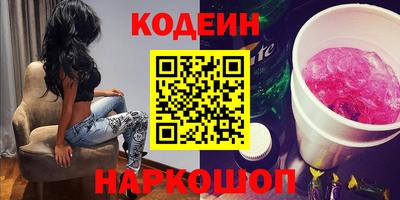 COCAINE Севастополь