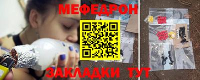 mdma Рузаевка