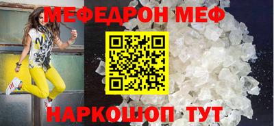 COCAINE Севастополь