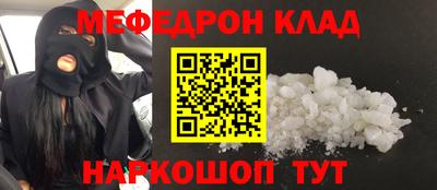 спайс Рязань