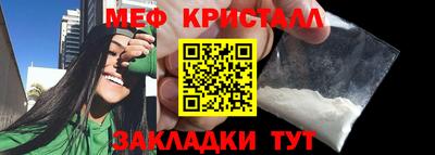 стафф Рыбинск