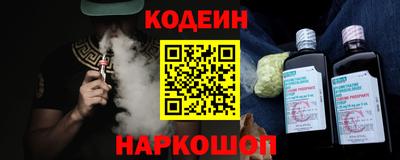 стафф Рыбинск