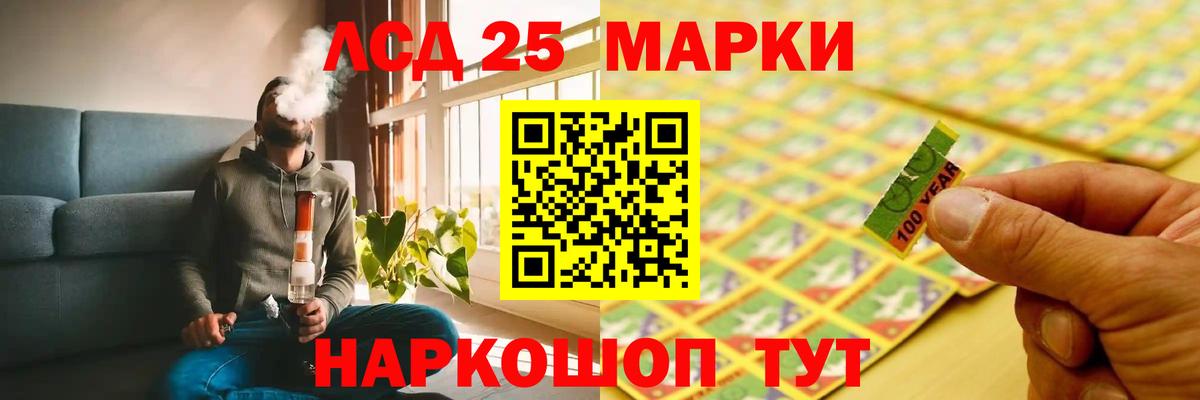 Ржев  ЛСД экстази кислота  Вход с VPN  LSD-25 экстази кислота 