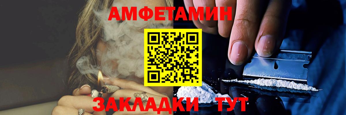 Ржев  Первитин  Вход с VPN  МЕТАМФЕТАМИН мет  МЕТАМФЕТАМИН мет 