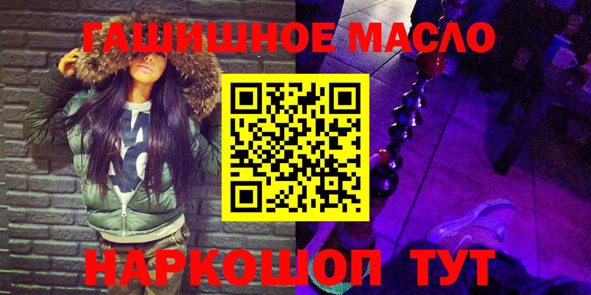 Дистиллят ТГК вейп с тгк Ржев