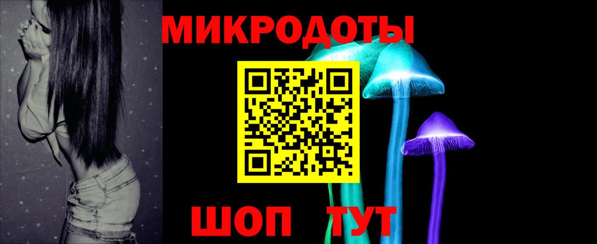 Галлюциногенные грибы Magic Shrooms Ржев